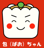 包ちゃんの画像